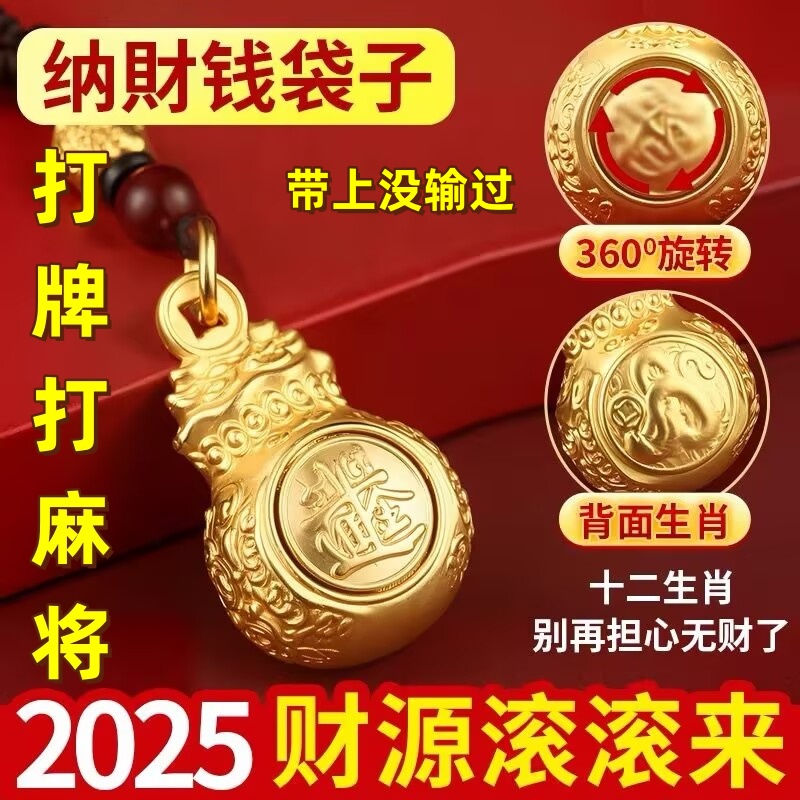 打麻将赢钱神器打牌逢赌必赢把把胡招财转运吉祥物聚财保赢挂件