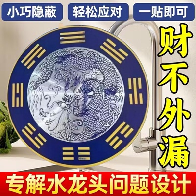 老师推荐青龙牌水龙头贴鲤鱼莲花图厨房在西北阳台西南洗衣机水池