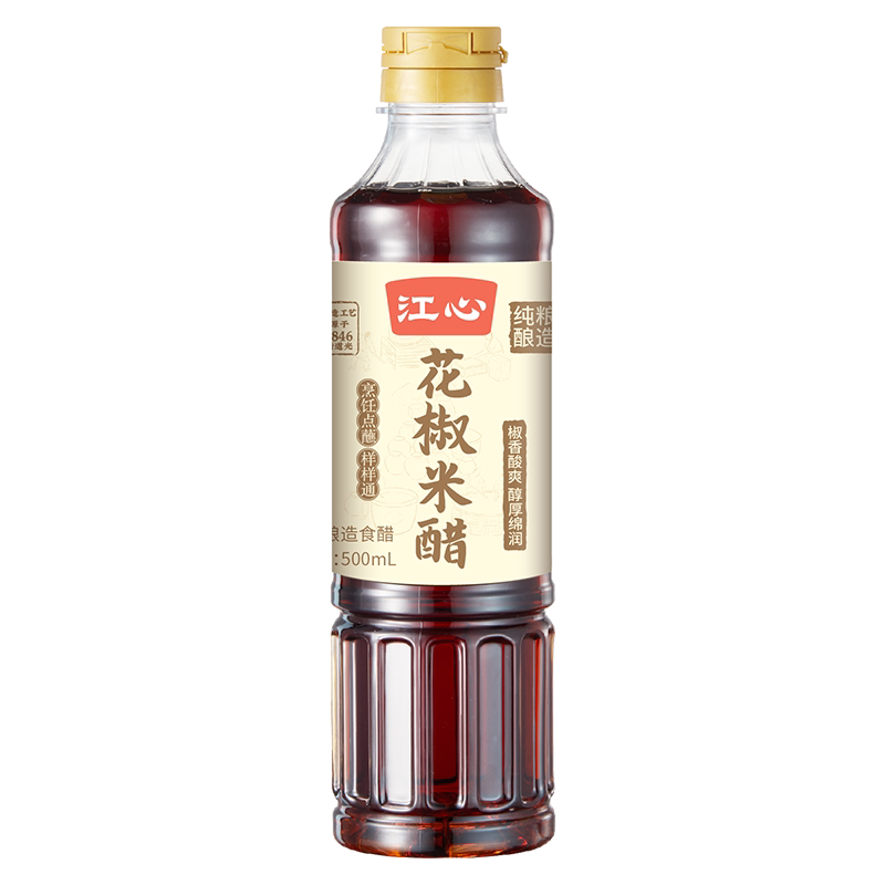 温州江心花椒米醋酿造家用香醋老字号点蘸食用炒菜饺子瓶装500ml