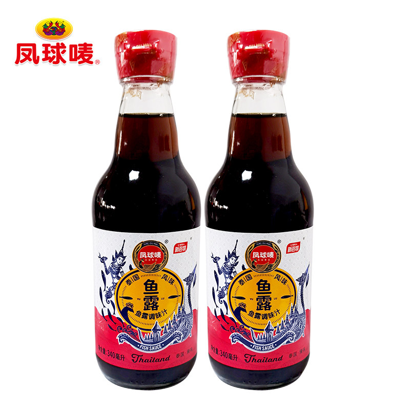 凤球唛原汁鱼露*2瓶潮汕家用鱼露汁广东厨用清蒸鱼虾油泰式鱼酱油