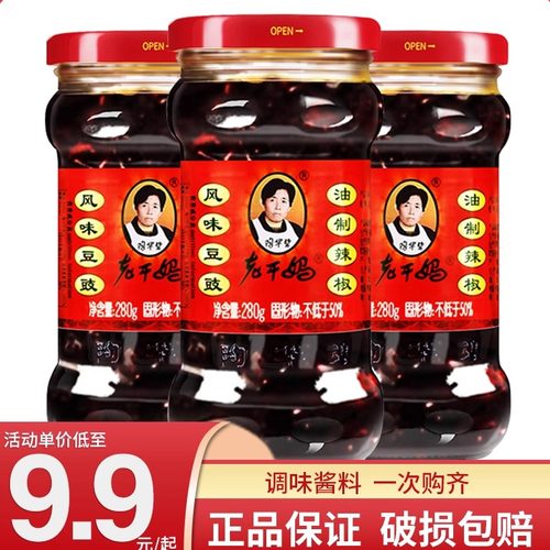 老干妈风味豆豉油辣椒280g多规格