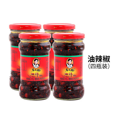 陶华碧老干妈经典油辣椒275g多瓶