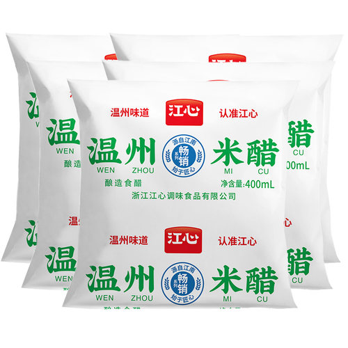 江心温州米醋400ml*5袋