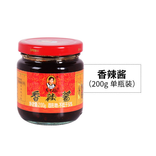 陶华碧老干妈香辣酱200g贵州风味