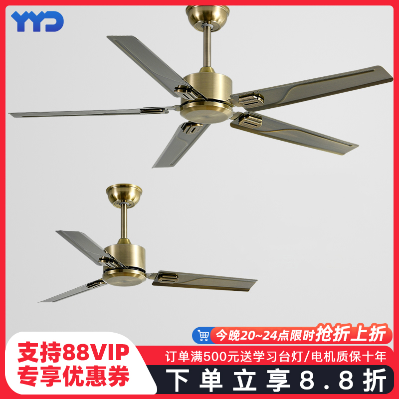 58寸大風力靜音簡約商用復古吊扇
