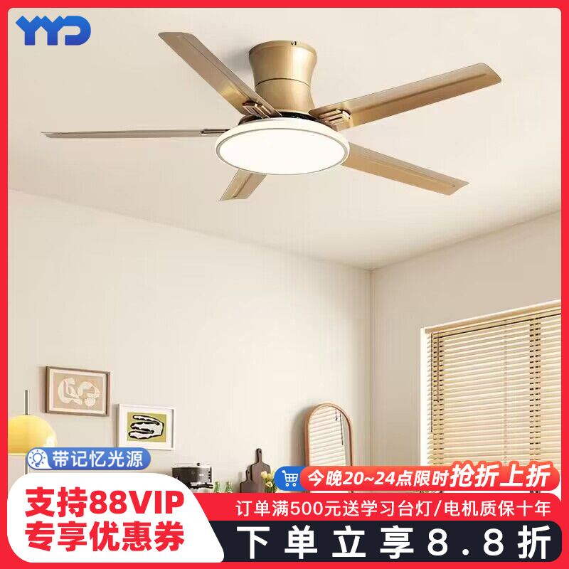 56寸大风力吊扇灯餐厅变频双控