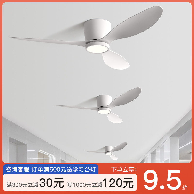 北欧家用饭厅吸顶吊扇灯客厅儿童卧室静音变频静音吊扇灯一体吊灯