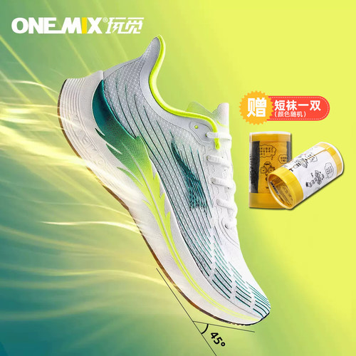 玩觅翼甲网面透气专业跑鞋