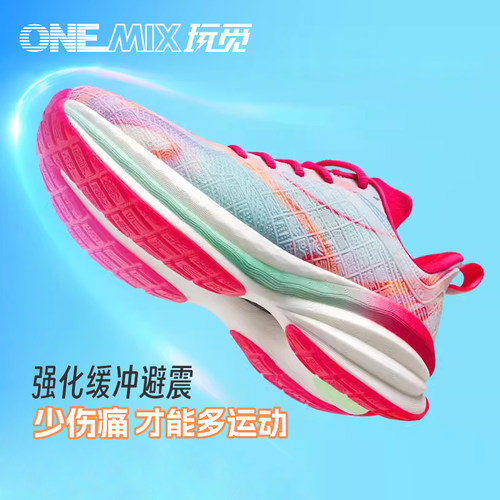 玩觅悟爽柔弹避震护膝透气爽跑鞋