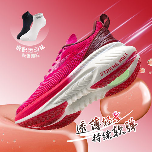 玩觅减震跑鞋专业运动鞋