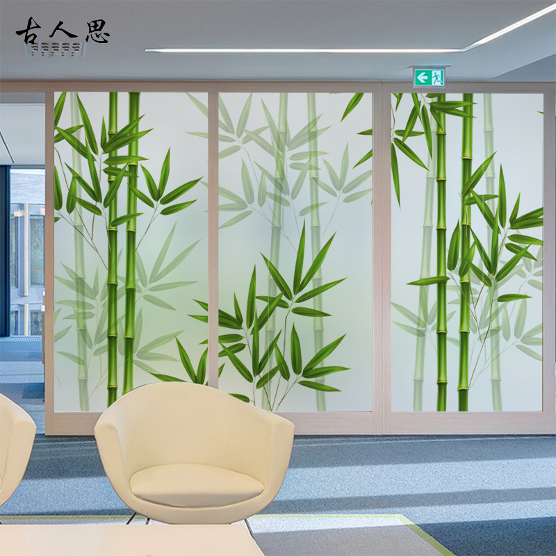 竹子中式磨砂静电玻璃门贴膜中国风客厅书房隔断推拉门竹林贴纸