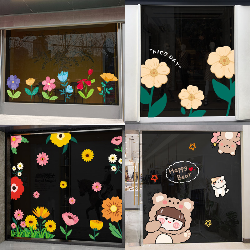 卡通花朵静电无胶玻璃门贴纸商场超市服装店铺春夏季小动物贴画