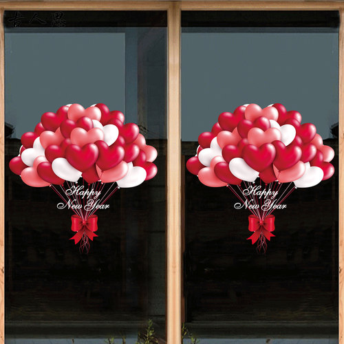 新年快乐2026橱窗气球装饰