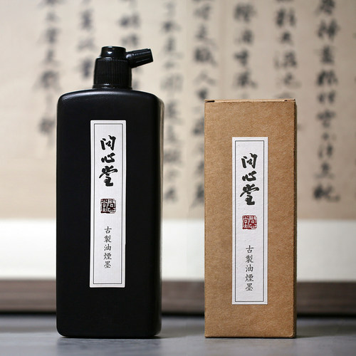 问心堂墨汁书法专用大瓶装