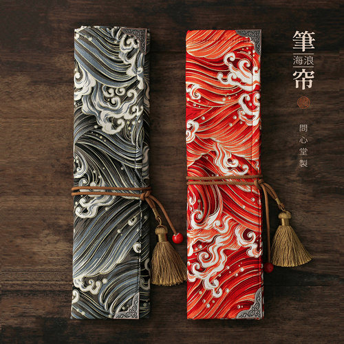 问心堂海浪布艺笔帘笔袋书法收纳笔帘笔卷文房四宝用品书法绘画工具毛笔裁纸刀简约印花帆布收纳袋笔帘