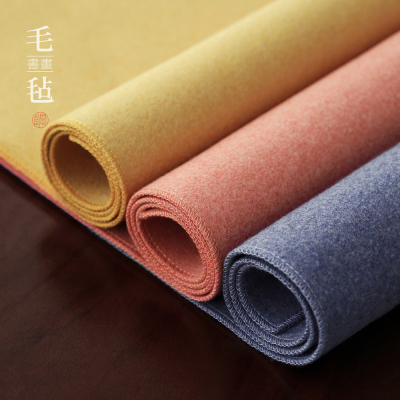 问心堂问心堂书画毛毡三色