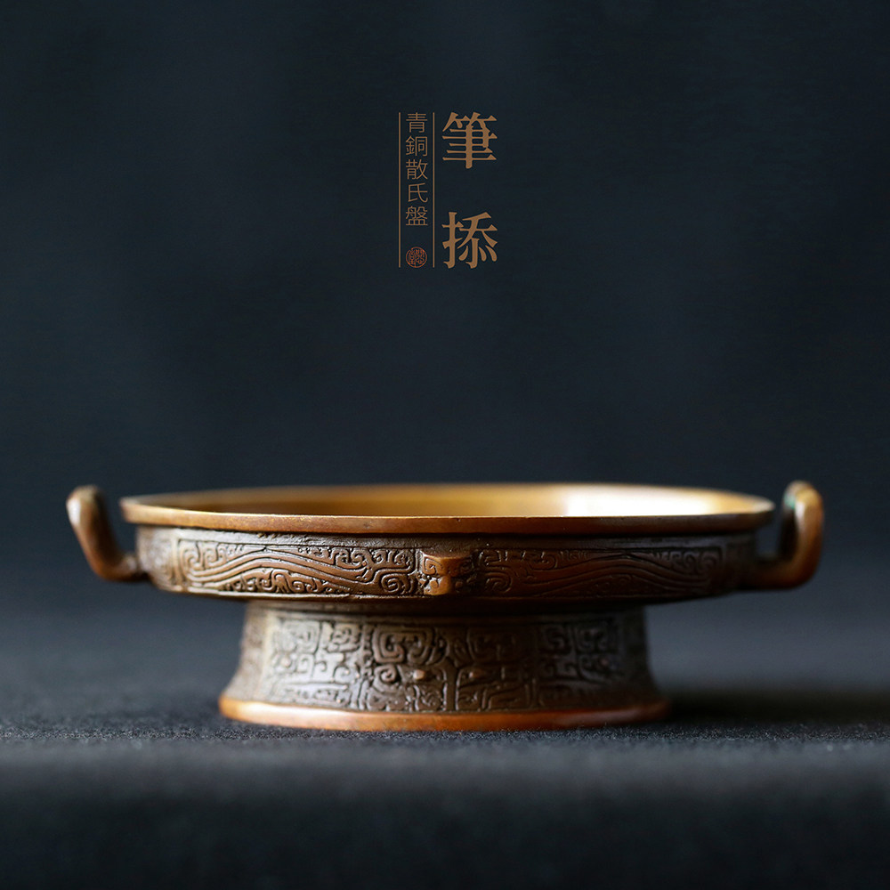 问心堂笔掭博物馆专用文房四宝