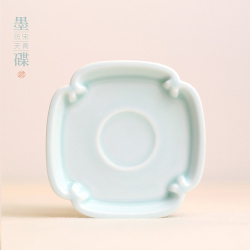 问心堂文房四宝仿宋天青经书