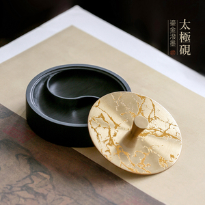 问心堂太极火锅砚鎏金带盖子原石墨盒罗纹砚石可磨墨研磨墨锭初学