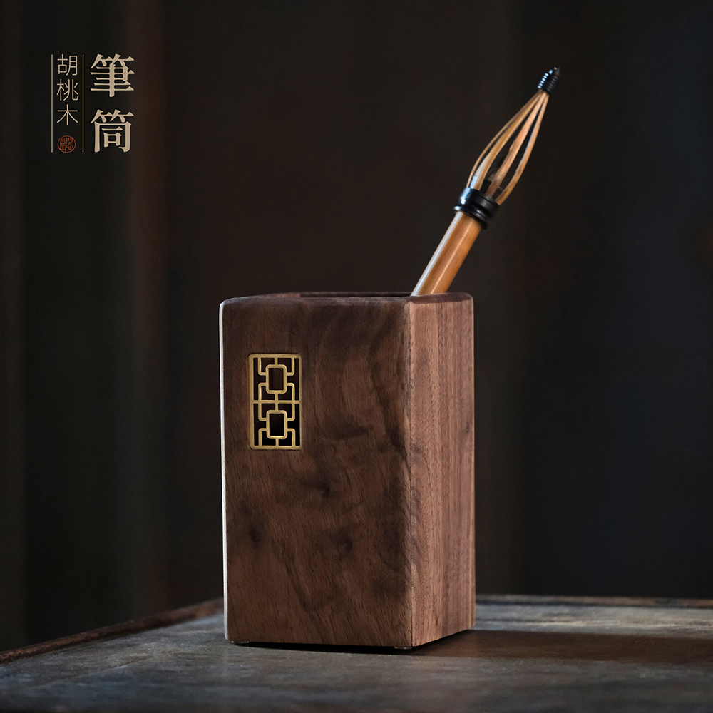 问心堂胡桃木毛笔筒原木实木简约笔筒收纳书法毛笔桌面摆件茶具收纳笔盒高档文房四宝文房雅器笔帘笔筒