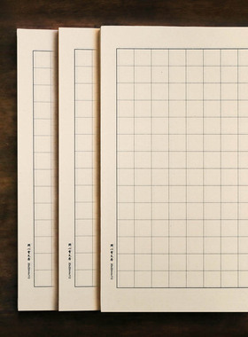 问心堂青竹小楷练习纸日课纸毛边纸书法专用初学者毛笔字帖小楷日课纸中楷练习创作小楷用纸传统信纸方格宣纸