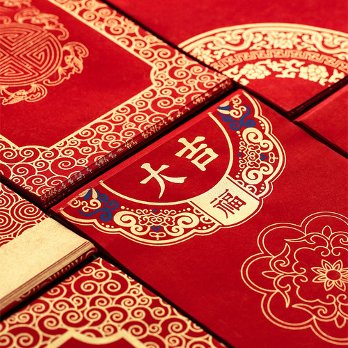 问心堂对联春联2026年马年新款门联蜡染宣纸大门对联春节福字五言七言空白春联喜庆除夕蜡染宣纸春联