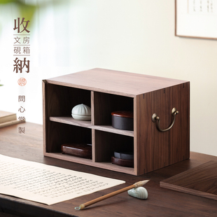 问心堂胡桃木砚台箱实木进口胡桃木砚台收纳箱毛笔印泥印章收纳机关盒子书法专用收纳文房四宝黑胡桃茶具收纳