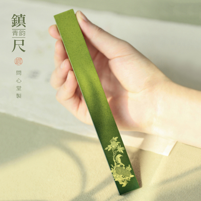 问心堂青韵黄铜镇尺书法专用纸镇一对临摹压纸绿色夏季镇尺镇纸初学者学生绘画书法国画工笔文房四宝纸镇压纸