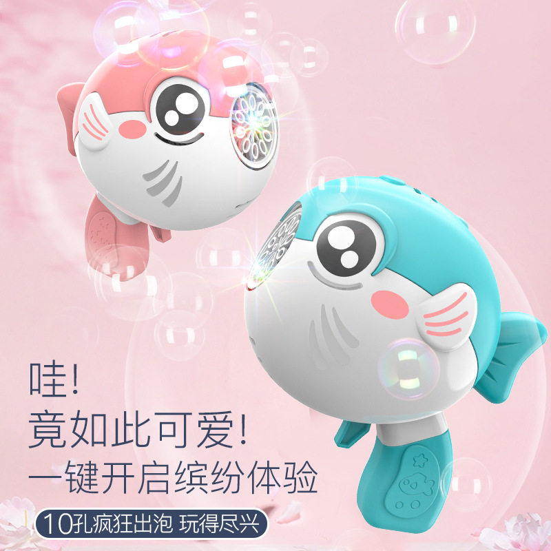 升级防漏萌趣造型一健出泡