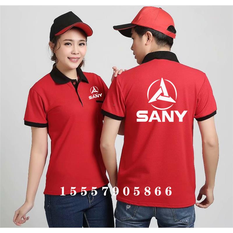 夏季柳工三一重工挖掘机工作服纯棉短袖定制卡特徐工小松神钢印字图片
