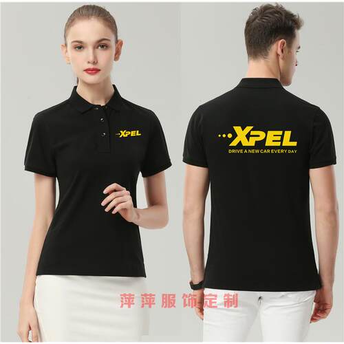 XPEL工作衣服装纯棉T恤定制3M汽车龙膜贴膜美容维修短袖印字logo