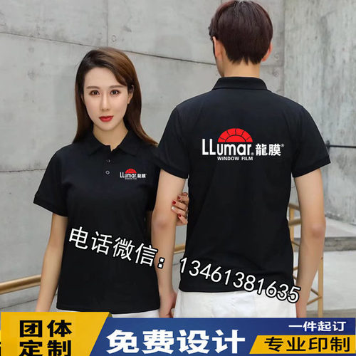 龙膜工作服威固3M贴膜店工作T恤定制汽车美容店翻领短袖印字夏装
