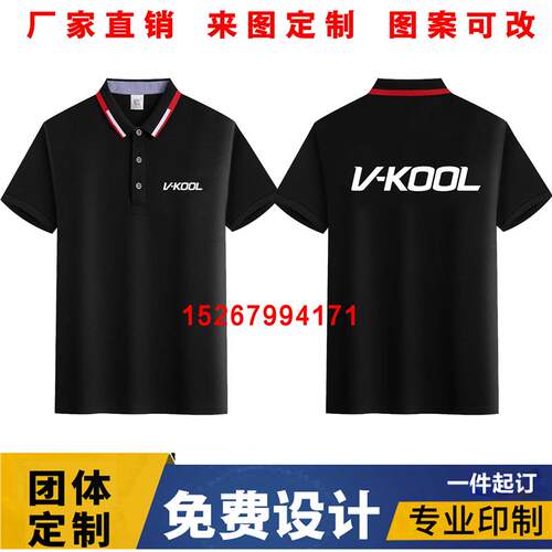 龙膜威固工作服装短袖定制洗车店T恤4S店汽车美容贴膜工装印logo
