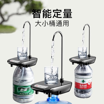 新品桶装水抽水器电动饮水机水泵家用大桶出水器纯净矿泉水自动压