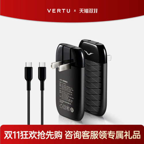vertu充电器纬图原装68W