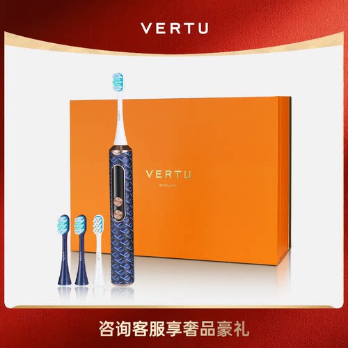 VERTU纬图智能电动牙刷