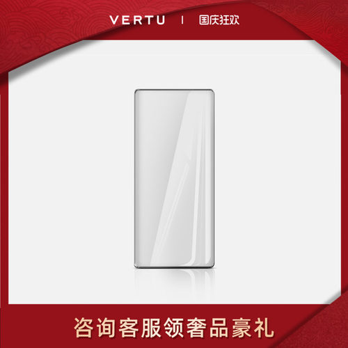 VERTU纬图钢化膜保护膜