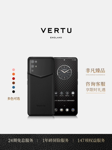 [Консультация по обслуживанию клиентов, чтобы насладиться скидкой 50 %] Vertu Weitu Ivertu Light Luxury 5G Флагманский полноэкранный полноэкранный полноэкранная служба.