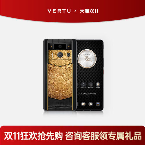 AI手机双模型 一机三系统加密隐私