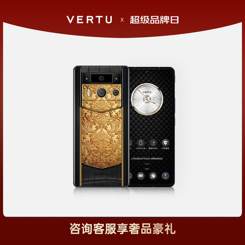 AI手机双模型 一机三系统加密隐私