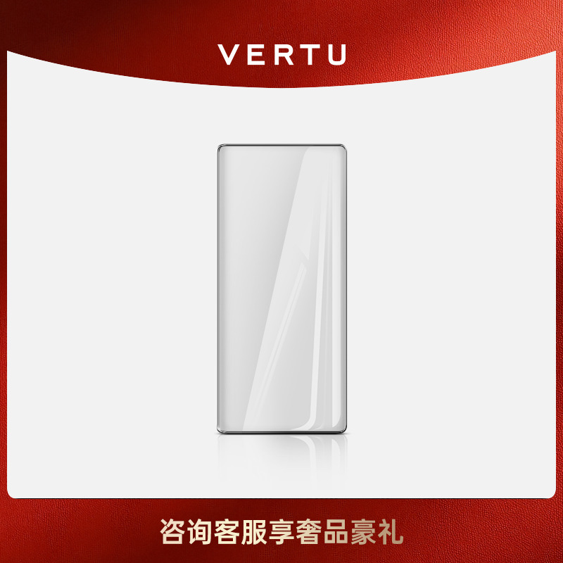 VERTU纬图钢化膜保护膜