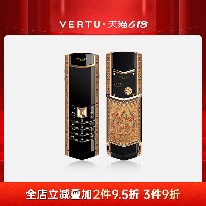 【SignatureV总裁唐卡】VERTU纬图 威图Signature十二生肖唐卡4G款高端总裁黄金手机官方正品 奢品限量版手机