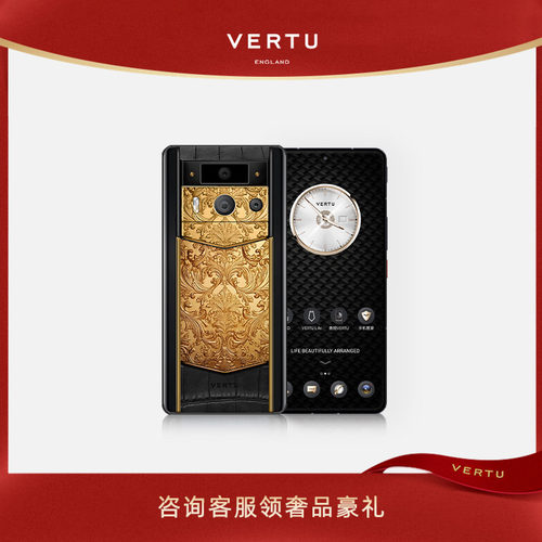 AI手机双模型 一机三系统加密隐私