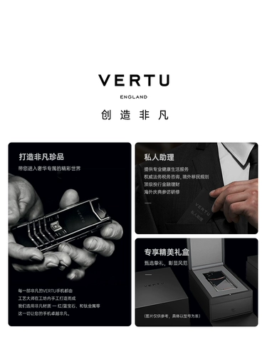 [Пятьдесят скидка на следующий день консультации] Vertu Weitu Metavertu1 Мобильный телефон AI, одна машина, двойная система конфиденциальности.