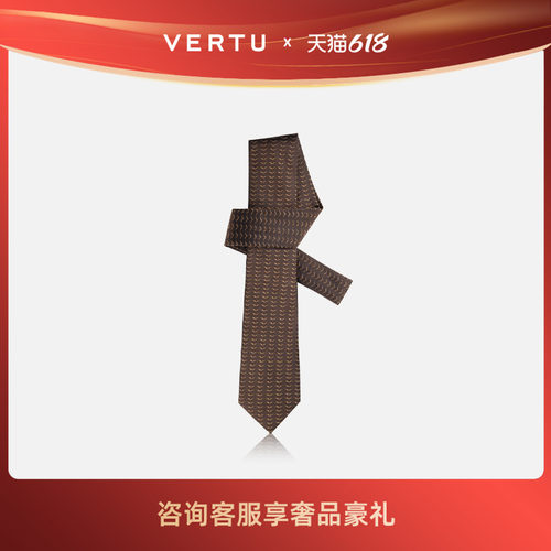 纬图领带Vertu老花咖啡色