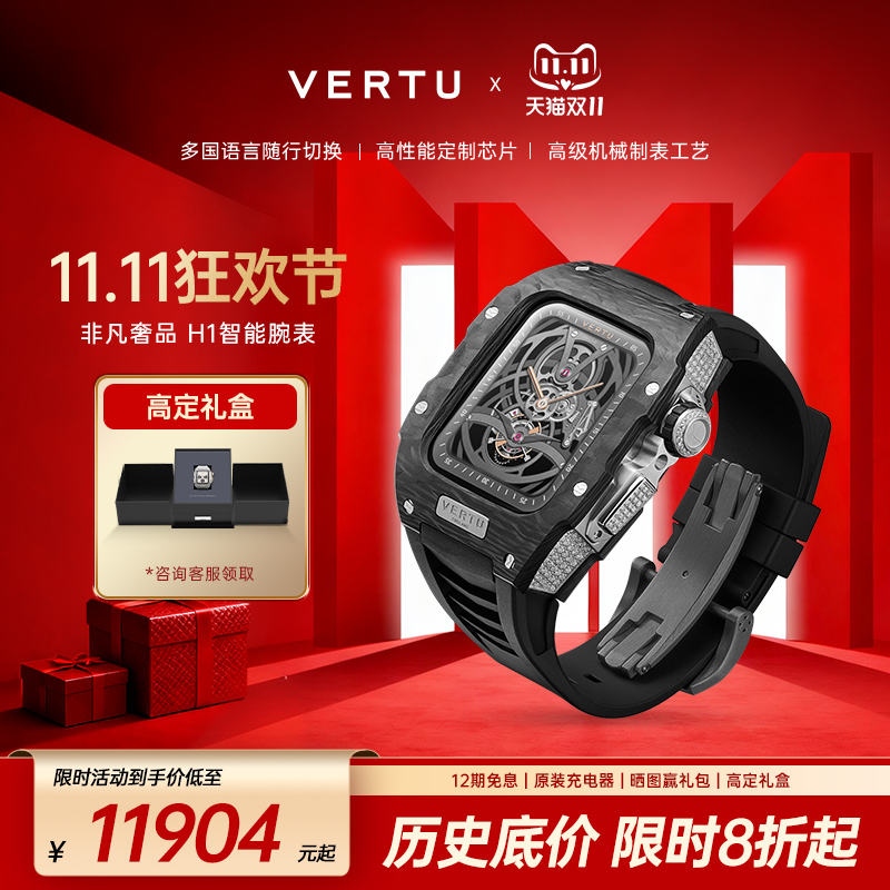威图运动心率血氧监测智能腕表