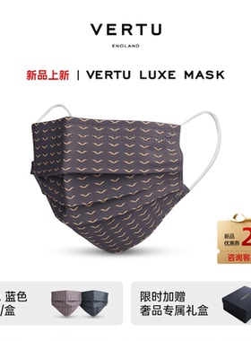 VERTU纬图威图 明星同款奢品高颜值经典老花一次性口罩礼盒不勒耳