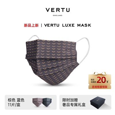 纬图经典老花防护口罩