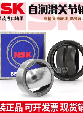 进口向心自润滑关节轴承GE4C GE5C GE6C GE8C GE10C GE12C GE15C