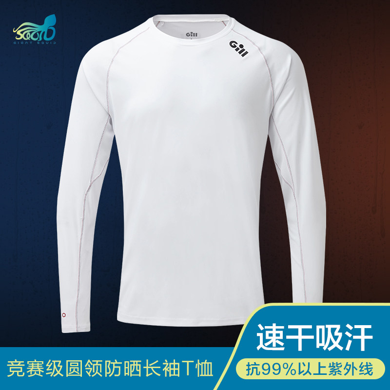 Gill专业航海长袖速干防晒衣帆船户外舒适垂钓日常包邮